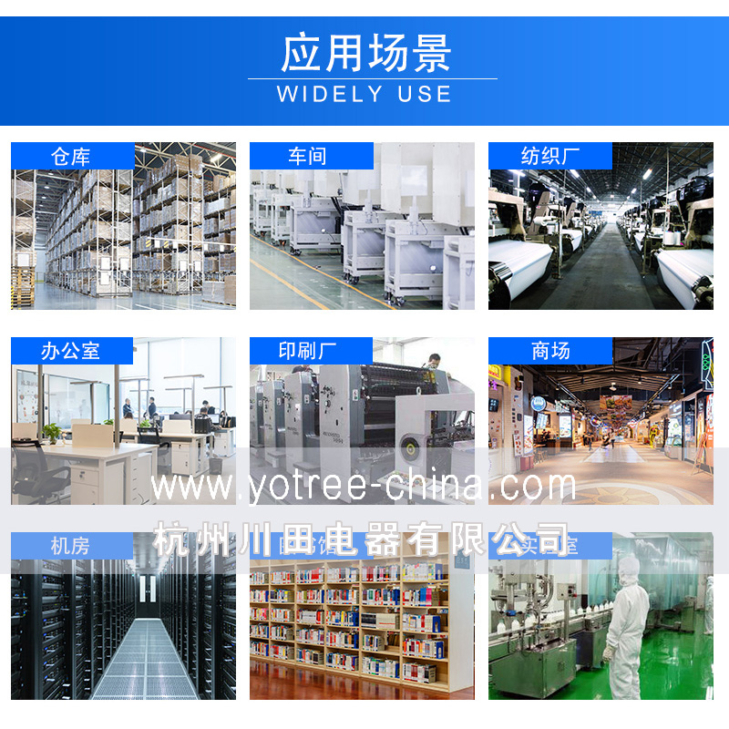 防静电加湿器.jpg