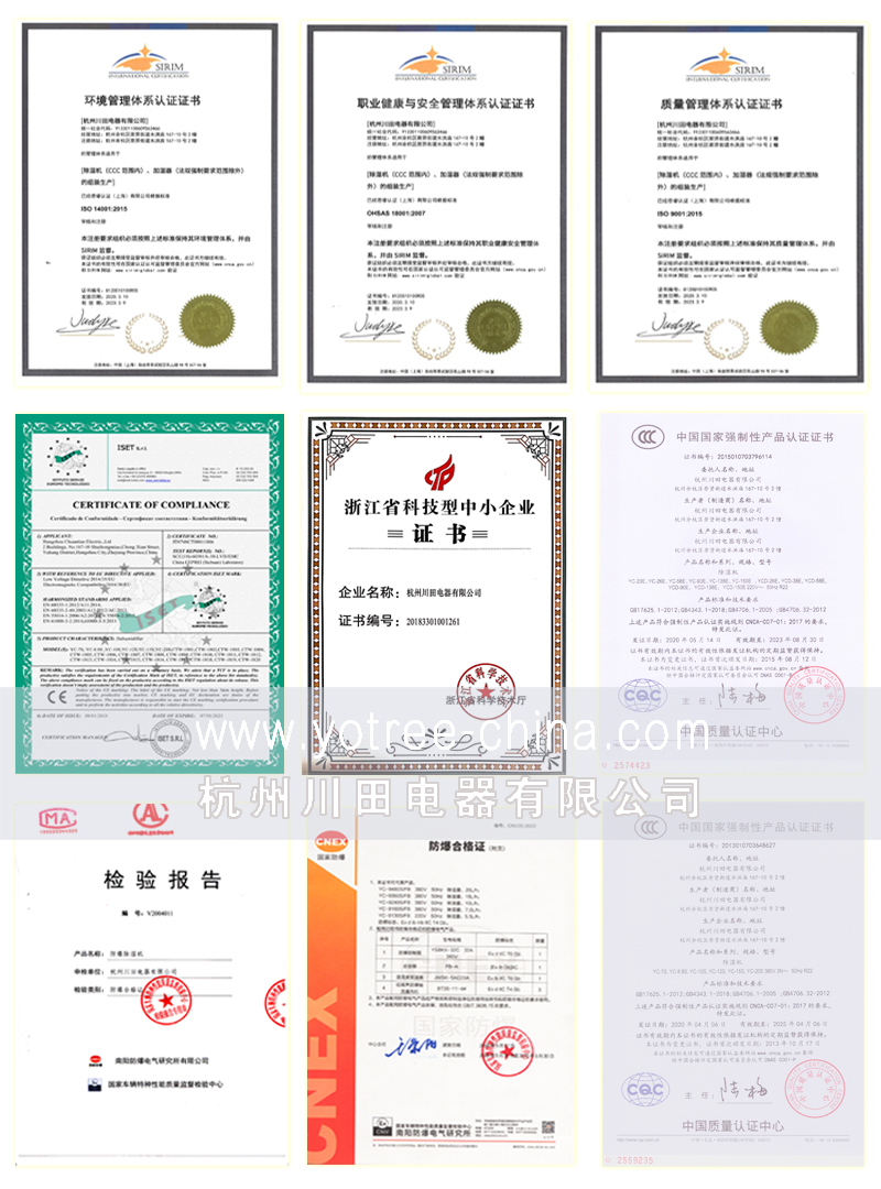 加湿机厂家,加湿机品牌.jpg